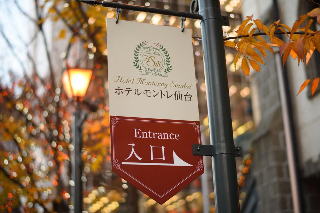仙台蒙特利酒店 外观 照片